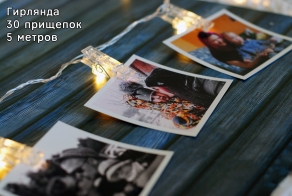 You can buy clothespin garland for photos at our store