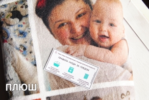 How to care for plush blanket with photos