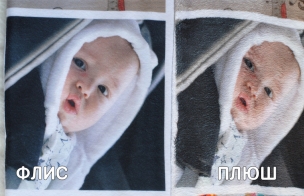 Image printing on fleece and plush