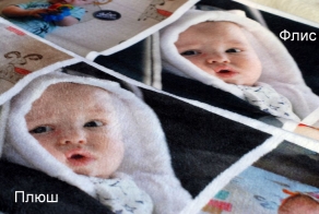 Photo printing on fleece and plush blanket