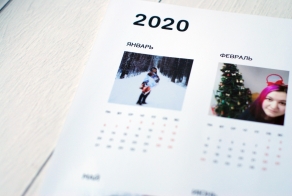 Customized calendar of 12 photos