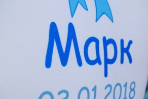 Name pillows for children