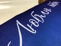Pillow with custom inscription