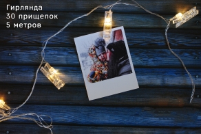 Polaroid style garland with clothespins for photos