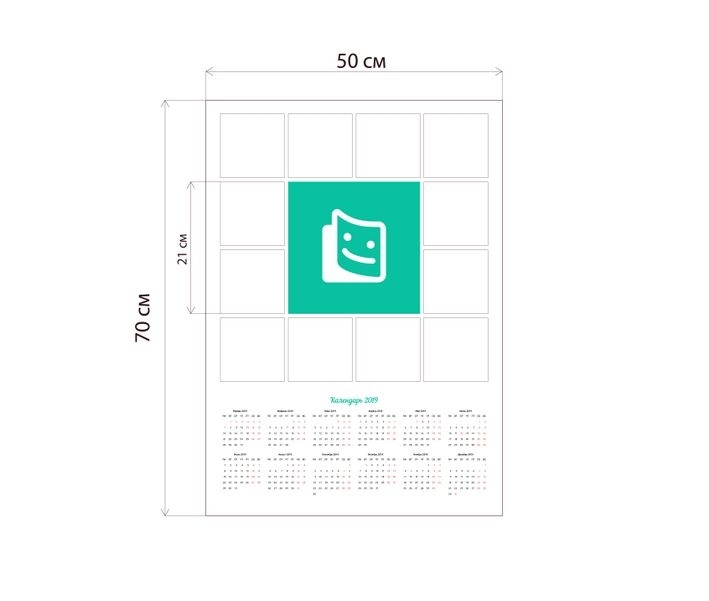 Layout from 13 photos