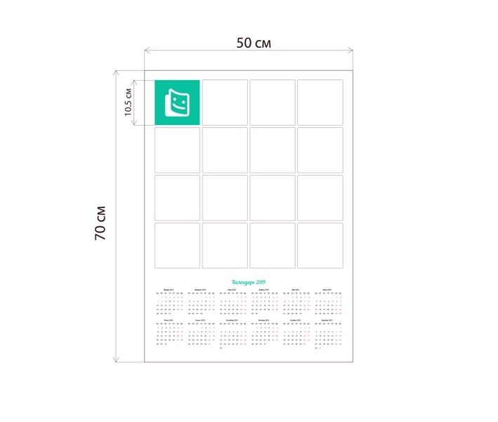 Layout from 16 photos
