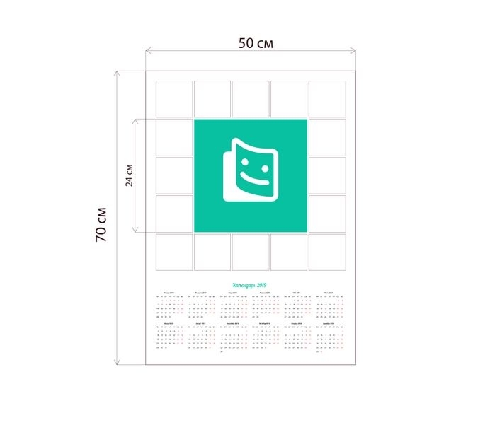 Layout from 17 photos