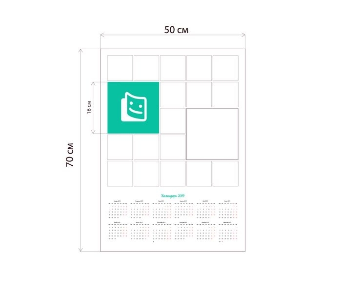 Layout from 19 photos