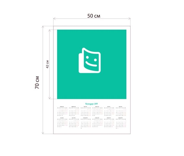 Layout from 1 photos