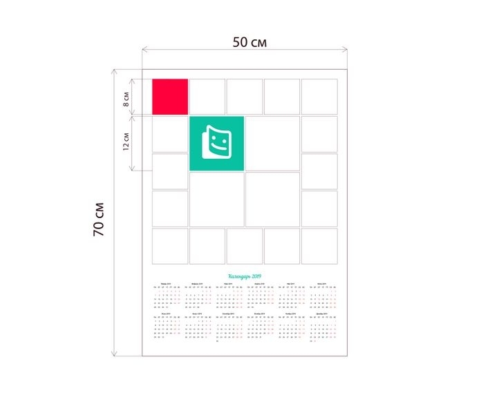 Layout from 20 photos