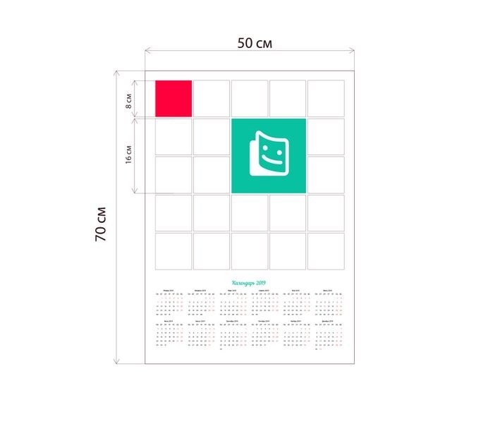 Layout from 22 photos