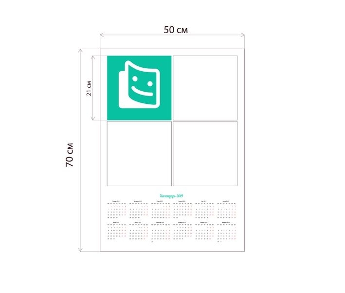 Layout from 4 photos
