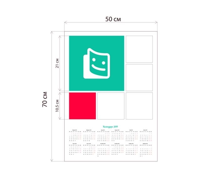 Layout from 6 photos