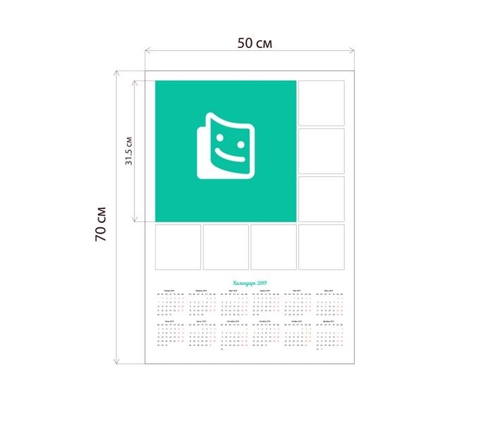 Layout from 8 photos