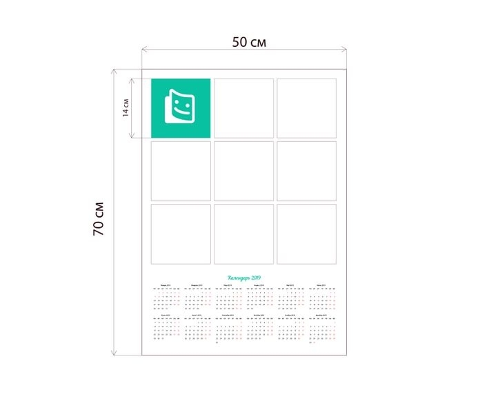 Layout from 9 photos