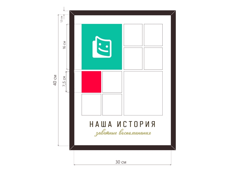 Layout from 10 photos