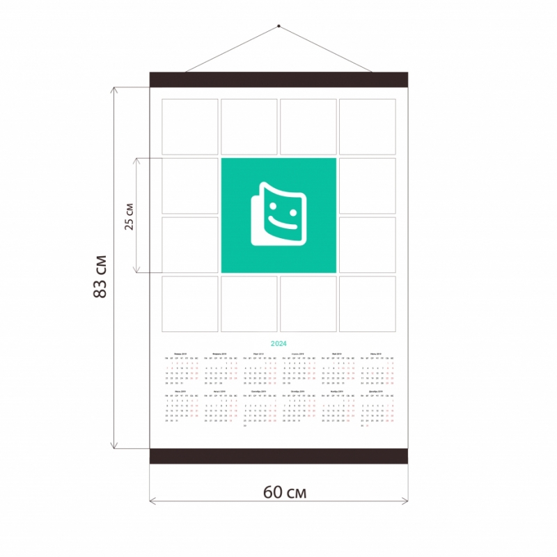 Layout from 13 photos