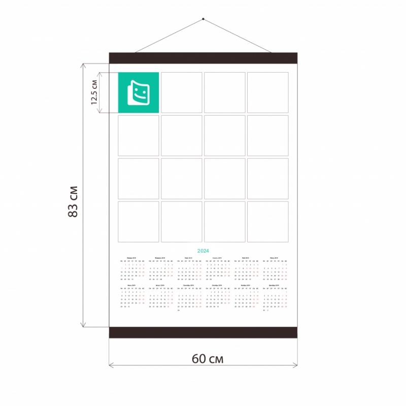 Layout from 16 photos