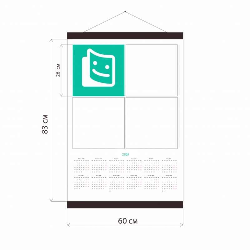 Layout from 4 photos