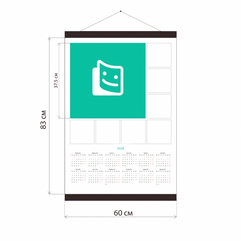 Layout from 8 photos
