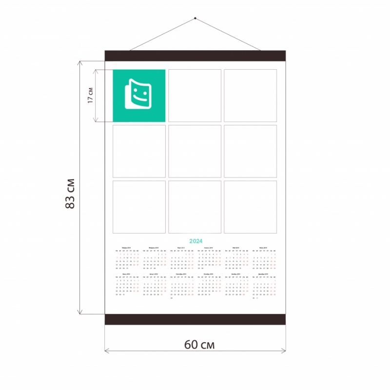 Layout from 9 photos