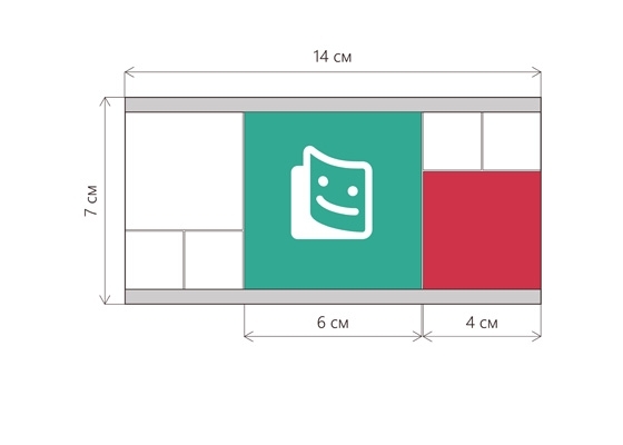 Layout from 7 photos