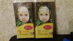 a gift from Anastasia Chaplygina