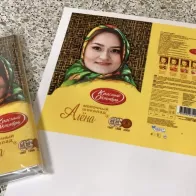 Order Alyonka with your face