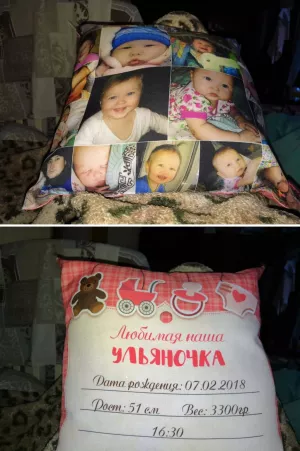 Children's metric on a pillow to order