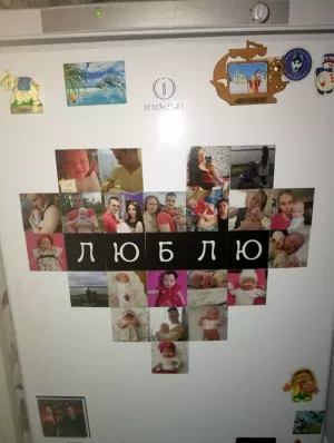 A heart magnet on the fridge with photos by Alyona Ivasiuk