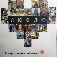 Magnetic heart with pictures