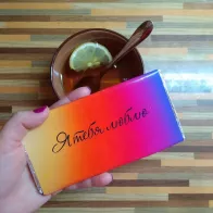 Order a candy bar with your inscription