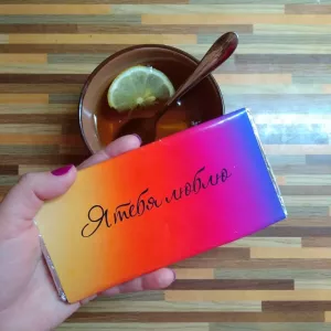 Order a candy bar with your inscription
