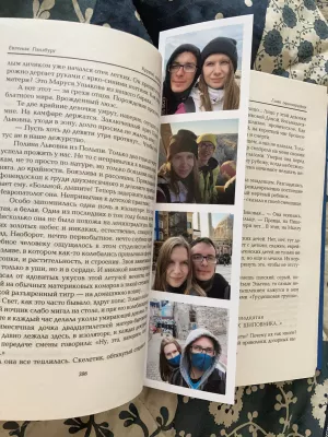 Buy an original bookmark for your book