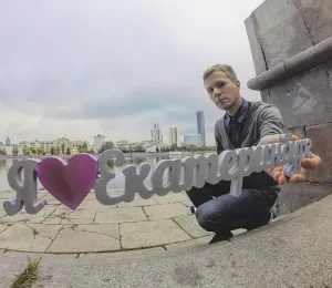 order a word for the photo shoot