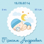 Максим Андреевич
