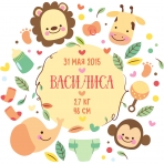 Василиса